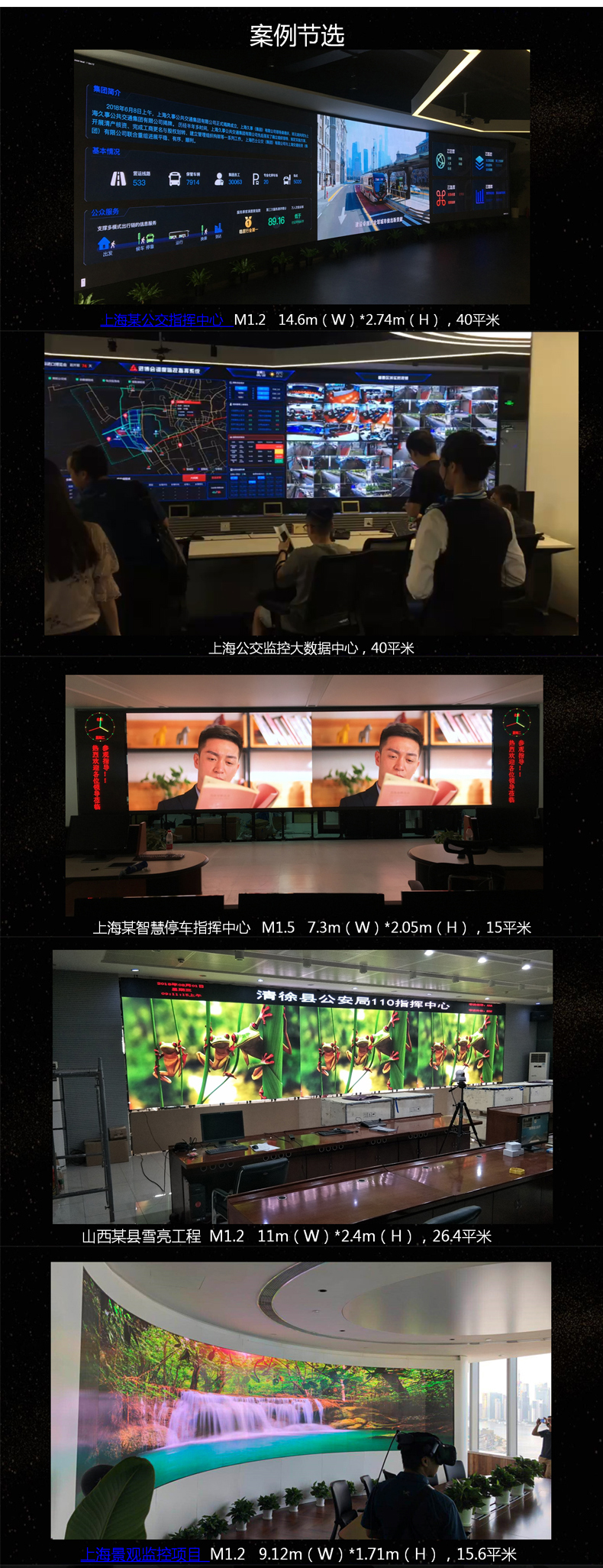 “連續(xù)開機100天不關(guān)，LED廣告機會不會燒屏?