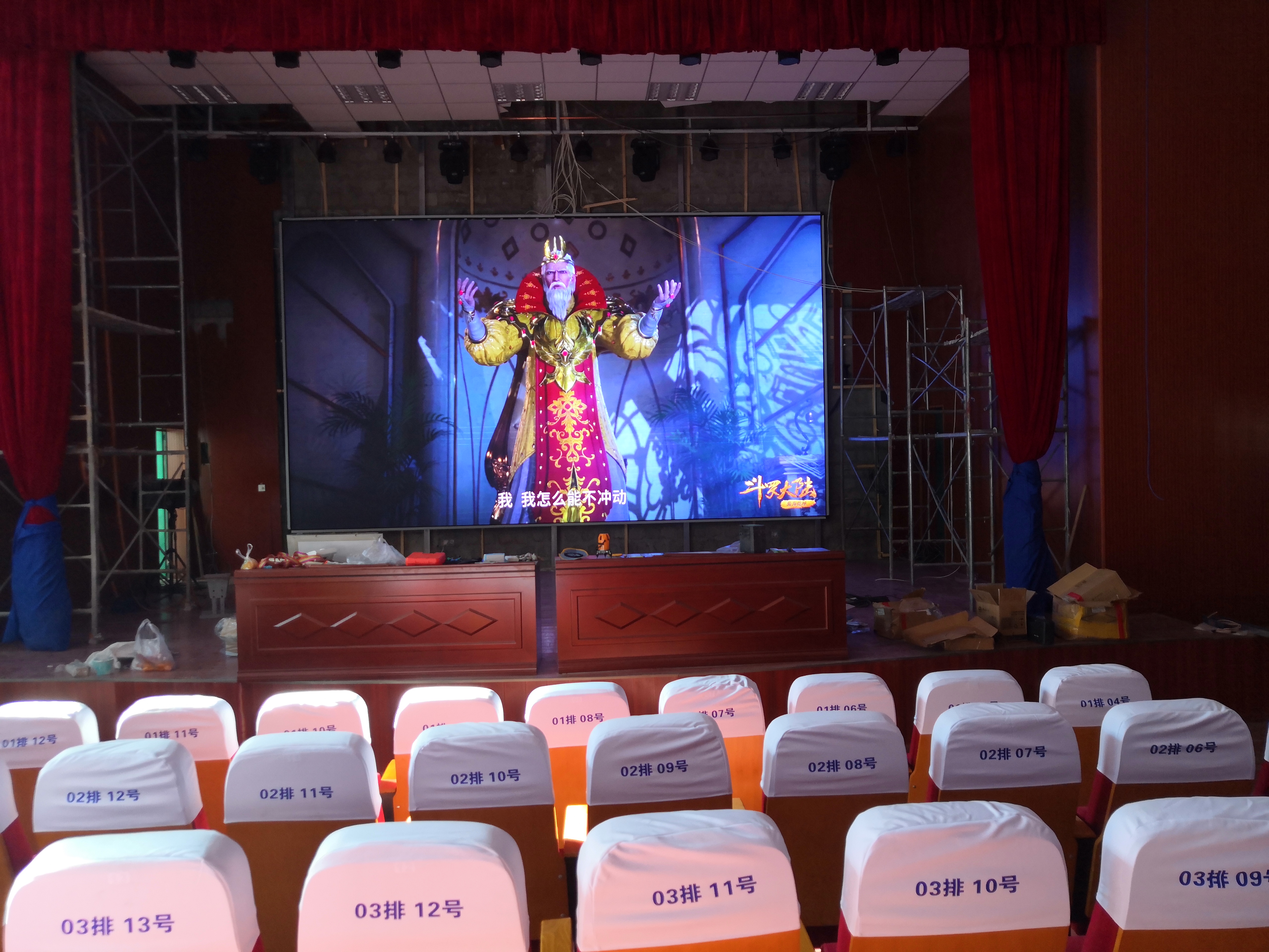 戶(hù)外LED顯示屏安裝過(guò)程中，防風(fēng)、防雷、防水的關(guān)鍵技術(shù)措施有哪些？