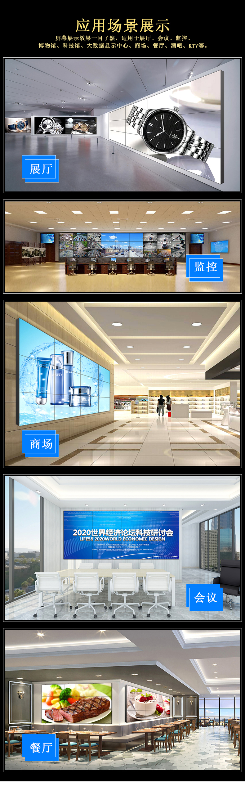 中小學(xué)教室禁用傳統(tǒng)投影儀？教育采購(gòu)轉(zhuǎn)向LED護(hù)眼屏的三大鐵律”