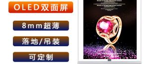 “揭秘:可定制尺寸的LED屏，如何適配任意空間?