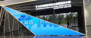 敢承諾5年質(zhì)保？拆開(kāi)LED會(huì)議平板，看防撞擊邊框+工業(yè)級(jí)芯片如何扛住暴力測(cè)試”